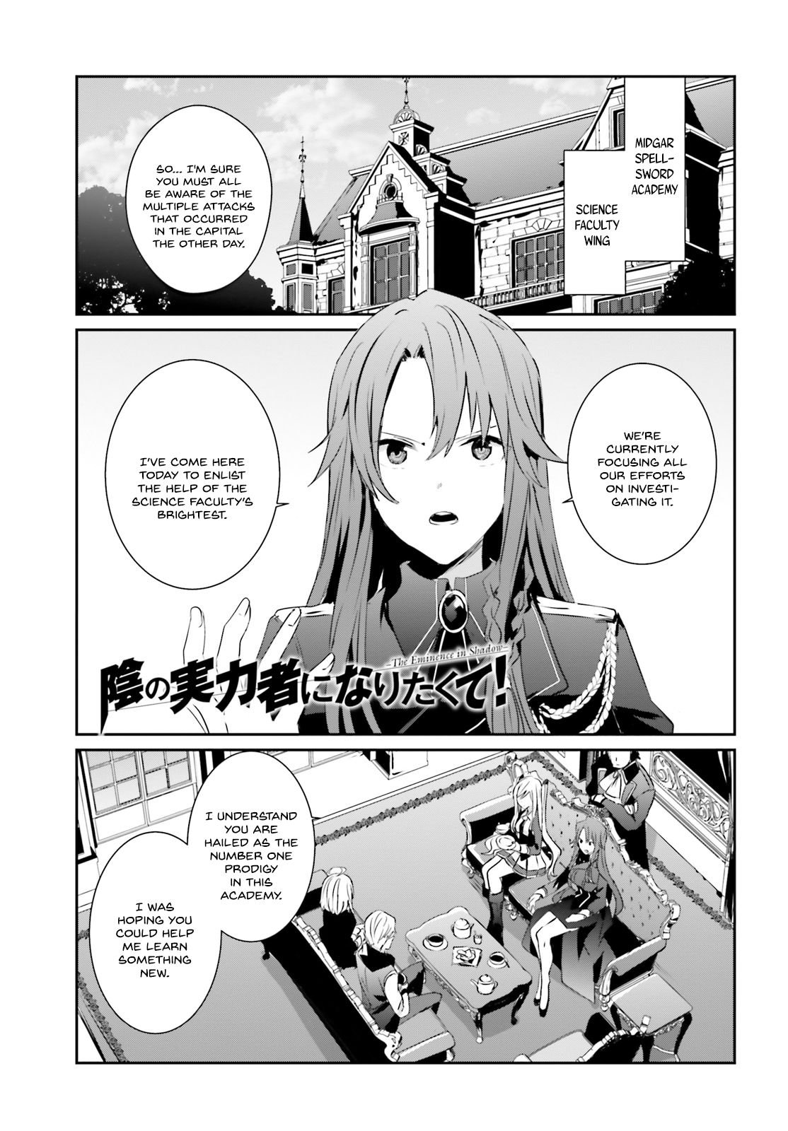 The Eminence in Shadow, Chapter 7 image 02